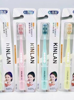 5支劲浪牙刷193螺旋丝中毛牙刷螺旋丝软毛牙刷清洁手动清洁牙齿