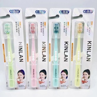 5支劲浪牙刷193螺旋丝中毛牙刷螺旋丝软毛牙刷清洁手动清洁牙齿