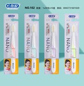 30支劲浪牙刷102 纳米抗菌刷毛清洁细丝成人软毛牙刷家庭装 牙刷