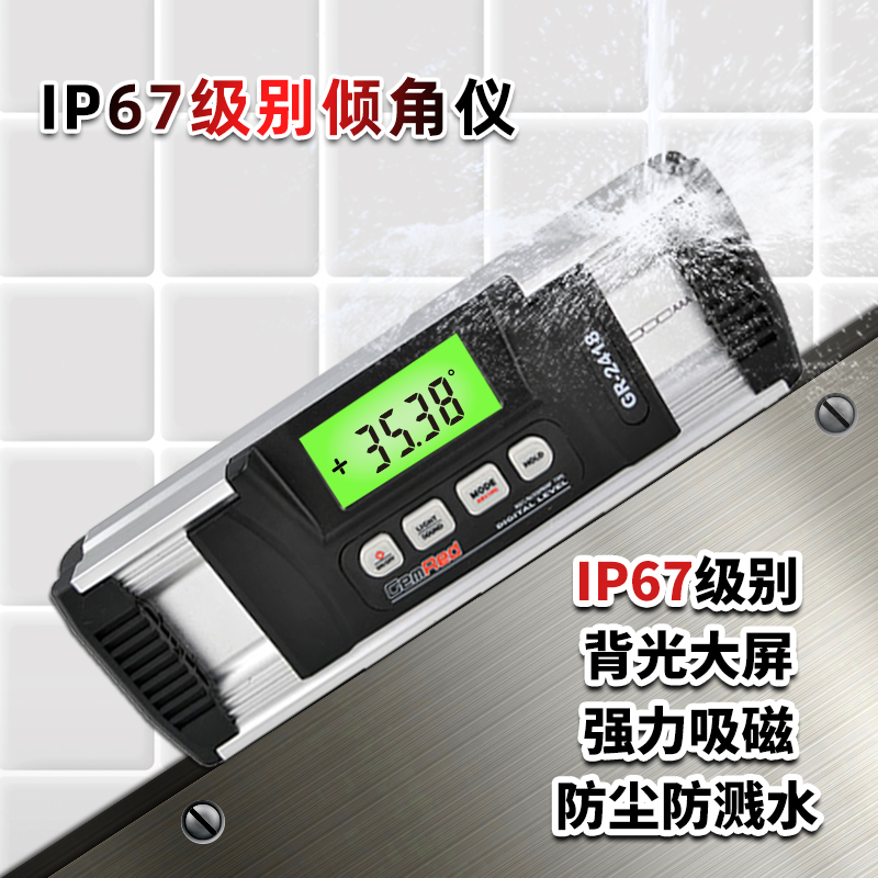 晶瑞数显倾角仪GEMRED磁性