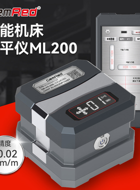 GemRed晶瑞机床双轴调平仪电子水平仪钳工条式水平仪ML200