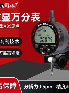 晶瑞数显万分表0.5μ高精度测量仪高度规高度计深度测量仪绝对型
