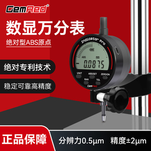 晶瑞数显万分表0.5μ高精度测量仪高度规高度计深度测量仪绝对型