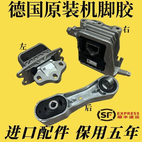适用宝马X1X2 迷你mini F45F49 2系220 R55R56发动机机脚胶支架垫