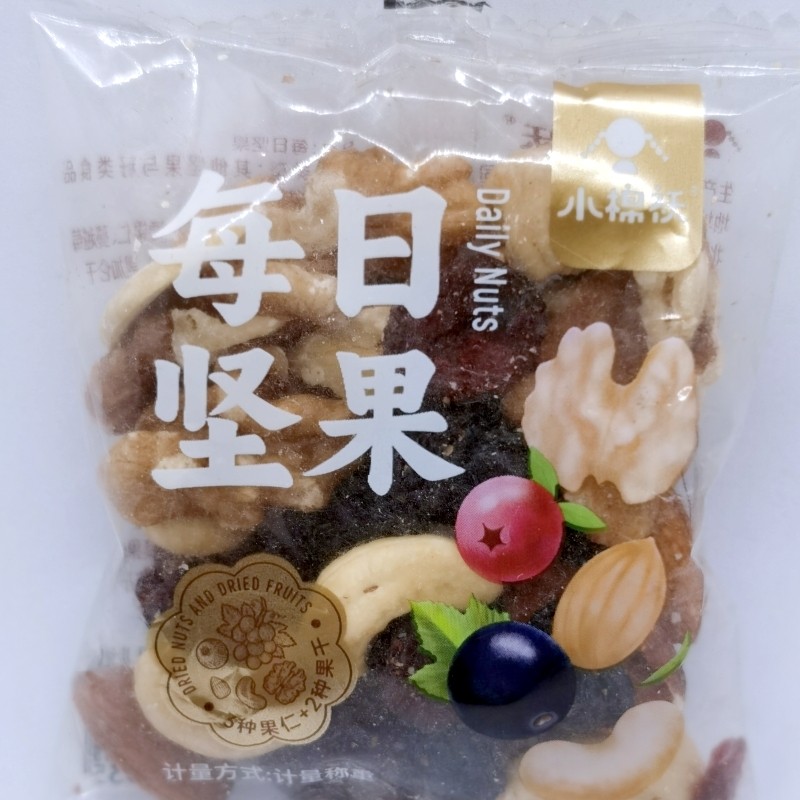 小棉袄新货混合坚果仁水果干每日坚果独立包装孕妇儿童休闲小零食,零食/坚果/特产,混合坚果,淘宝优惠券,粉丝福利购,淘宝优惠卷