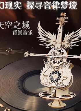 秘境大提琴电动八音盒立体拼图木质拼装手工diy礼物音乐盒送女生