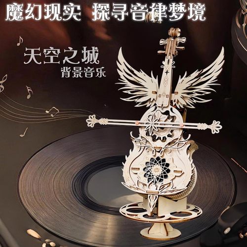 送礼物电动八音盒71首歌曲可充电