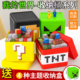 积木磁吸铁石男孩礼物TNT收纳盒装 我 磁力方块世界玩具儿童拼装