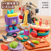 Игрушка, комплект для мороженого, пластилин, форма, глина, DIY