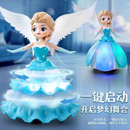 儿童跳舞爱莎公主玩具电动旋转发光音乐万向行走宝宝女孩1岁3礼物