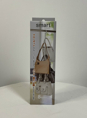 YAMAZAKI山崎实业 衣柜内挂衣收纳架 smart系列07647 07648
