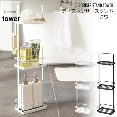 YAMAZAKI置地式浴室免打孔收纳架