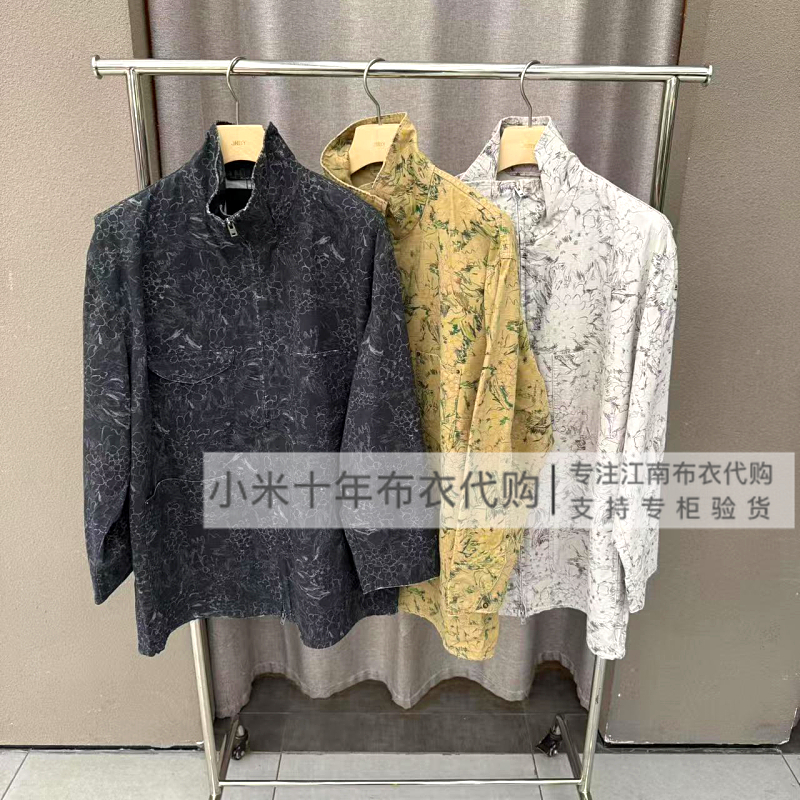 江南布衣纯棉绣球花夹克外套