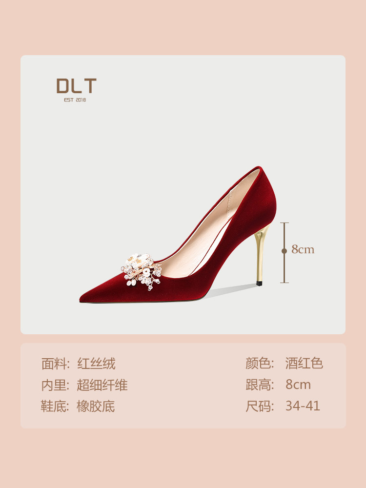 WEDDING SHOES WOMENS WINTER NEW BRIDAL SHOES XIUHE WEDDING DRESS TWO WEAR NOT TIRED FEET HIGH-END SENSE BURGUNDY TOAST HIGH HEELS