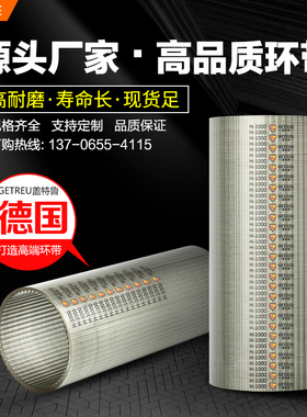 同步带 皮带  T5-1440 T5-1500 T5-1510 T5-1550 T5-1670 T5-1700