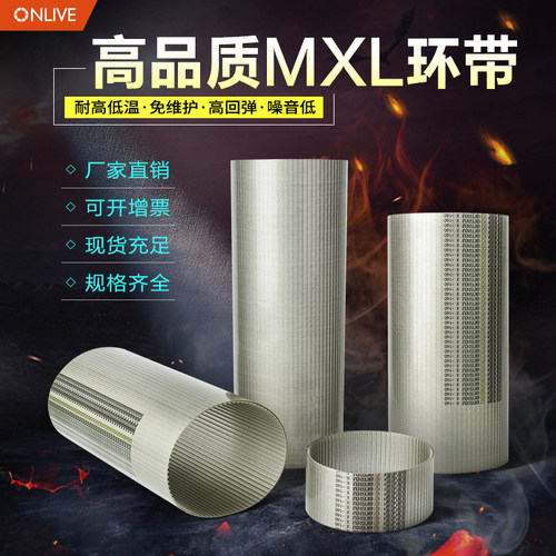 进口原料 耐高低温 高精度无气孔 可开增票
