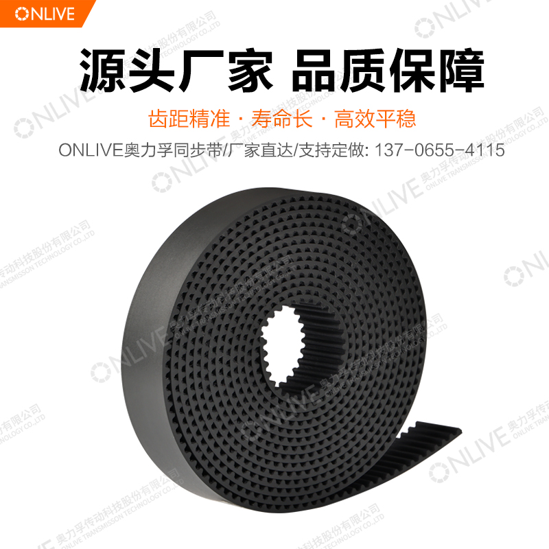 进口原料 无气孔 高精度 传动稳定 可开增票