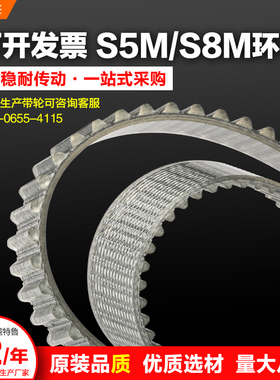 奥力孚同步带S8M-1232盖特鲁环带154齿聚氨酯钢丝带传动工业皮带
