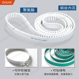 22500 22400 22600 22700 22900 ONLIVE奥力孚原装 22800 同步带3M