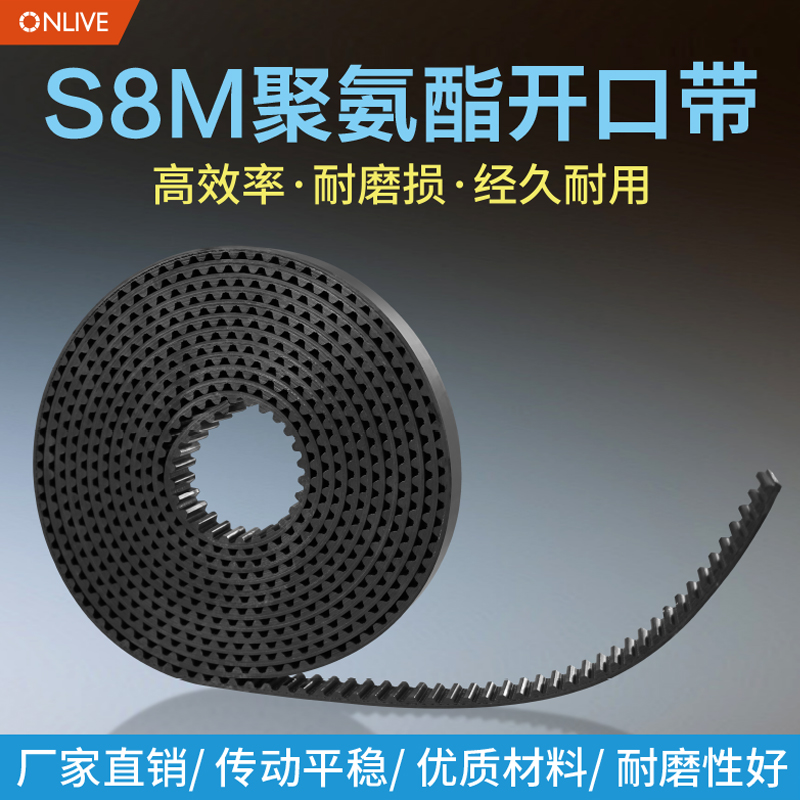 进口原料 无气孔 高精度 传动稳定 可开增票