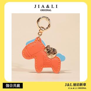 创意小马挂件卡通马上有钱皮质小挂饰手工皮革包包挂件汽车钥匙扣