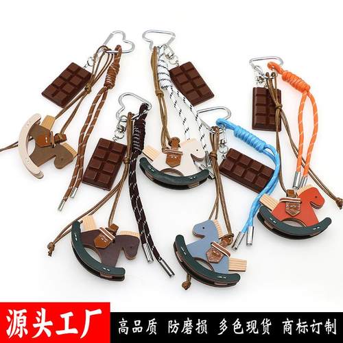 马年新款简约Miu系摇摇马钥匙扣小挂件可爱卡通包包小众原创包挂