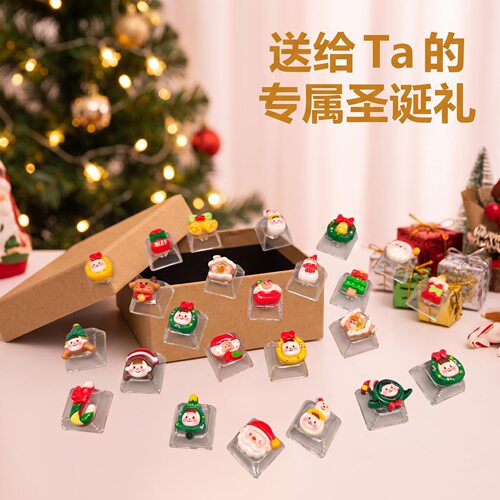 无捏捏乐/按按乐圣诞主题立体