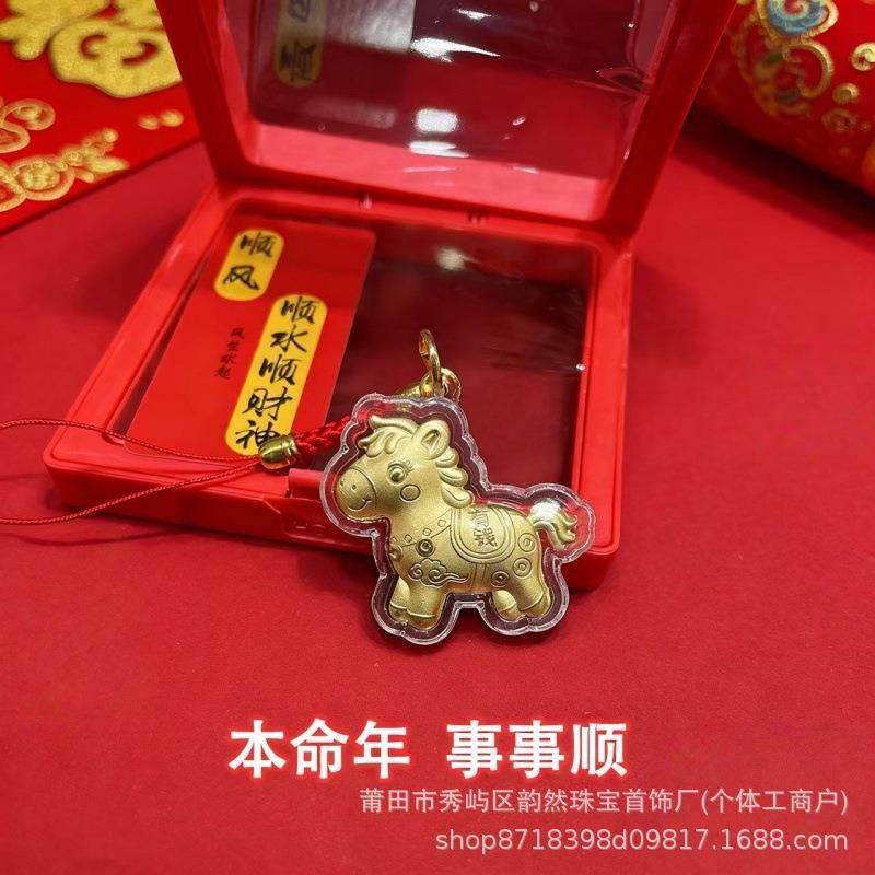 马上有钱手机链钥匙扣挂件可爱卡通小马包包生肖马年吊坠挂饰礼品,节庆用品/礼品,钥匙扣,淘宝优惠券,粉丝福利购,淘宝优惠卷