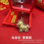 马上有钱手机链钥匙扣挂件可爱卡通小马包包生肖马年吊坠挂饰礼品