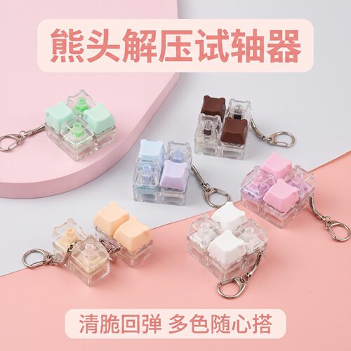 无捏捏乐/按按乐高透按键解压