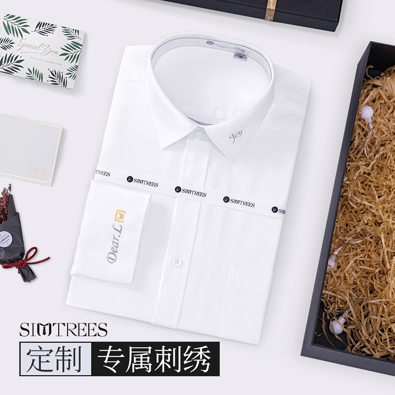 Simtrees定制衬衫绣名字logo送男友送爸爸长短袖高端纯棉刺绣衬衣