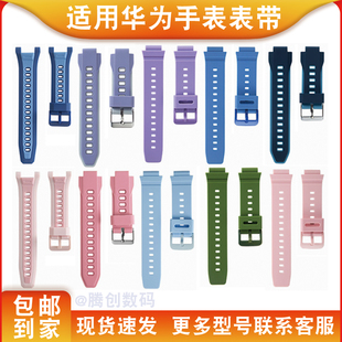适用华为儿童电话手表表带5硅胶表带型号5x5pro5xpro耐磨配件