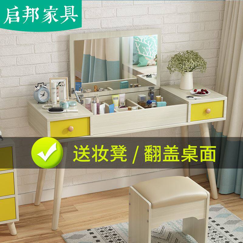 简约现代卧室梳妆台化妆柜翻盖镜面储物格折叠推拉抽屉收纳斗柜桌|ruв категории жилой мебели, Таблица класса, комод/стол - от Buy2taobao.com для оказания профессиональной услуги покупки агента Taobao
