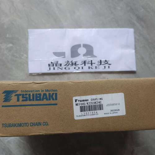 日本TSUBAKI椿本ECHT挠性联轴器NEF25W-NH16JD2XNH16JD2