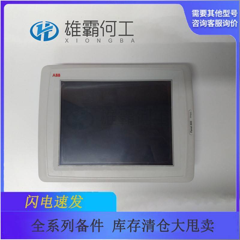 3BSE069271R2 机器人配件/控制器/板子