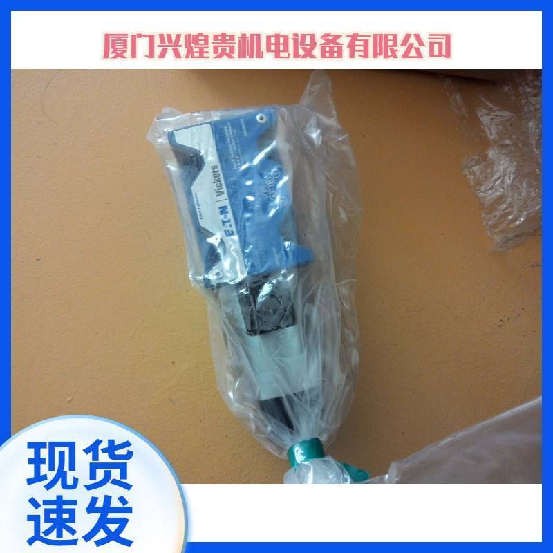DG4V-5-2N-M-U-H-6-20电磁阀：DG4V-5-2N-M-U-H-6-20