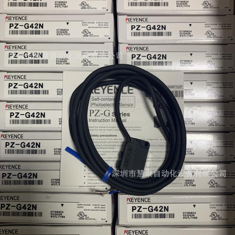 进口日本PZ-G52P PZ-G51B光电传感器