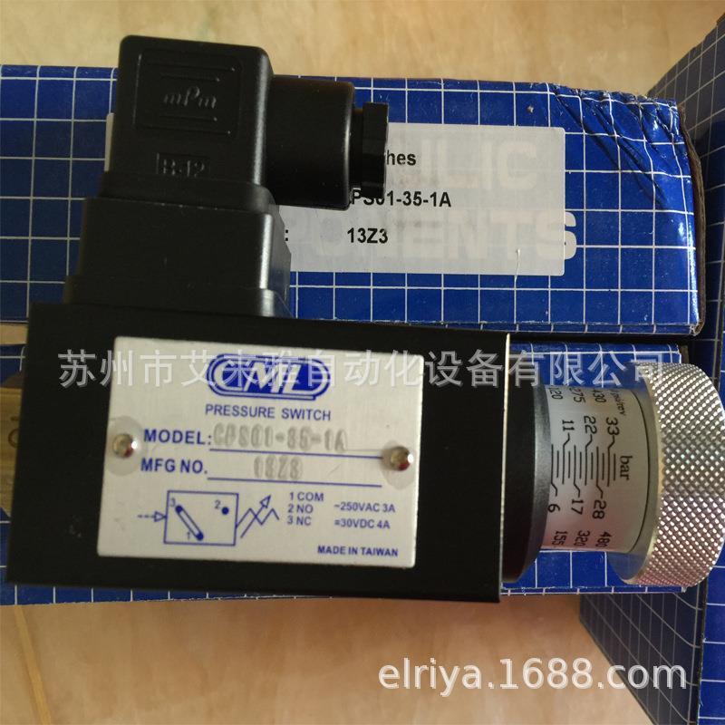 台湾CML压力继电器CPS01-35/70/150/230-1A/2/3/4阀门知识