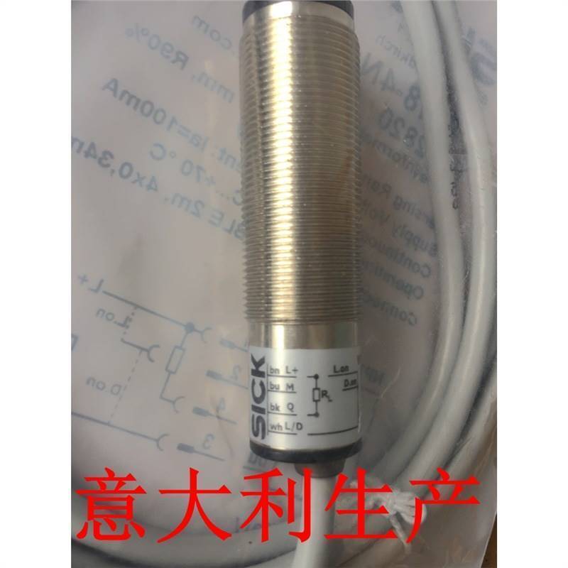 德国西克SICK光电开关VTF18-4N1212 4P1212 VTE18-4N4212