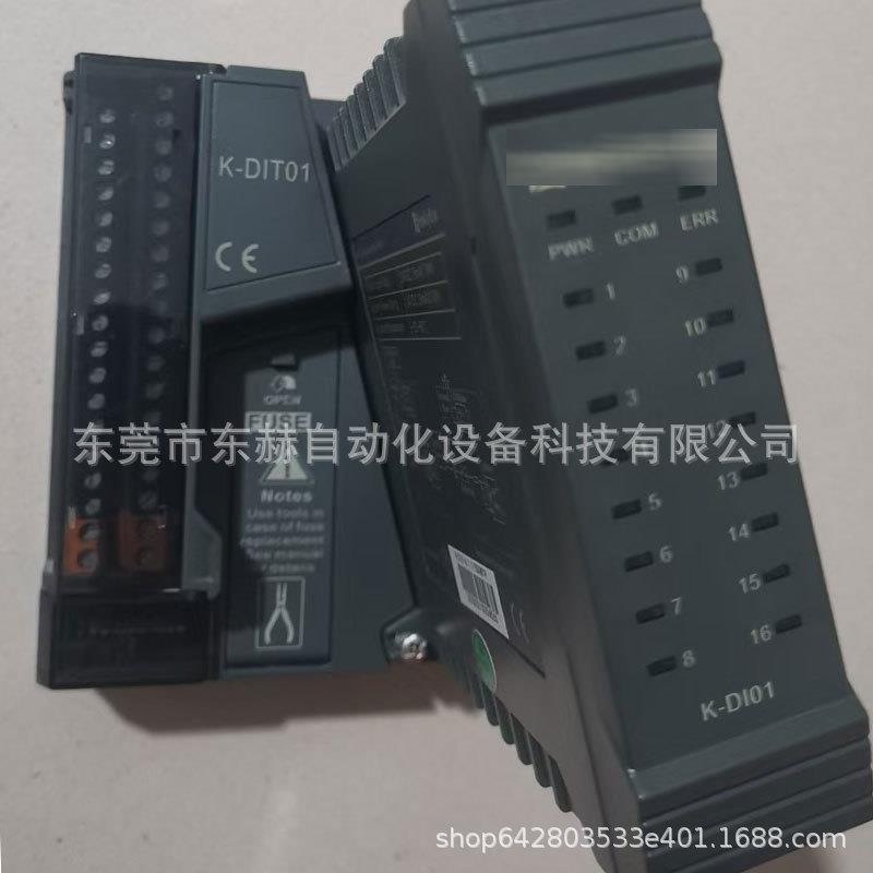 和利时 plc模块 LK231 COM  LK205 CPU