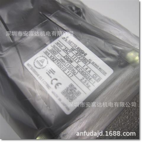 伺服电机HF-KP23BG7 200W 带减速机 减速比1:5 高精度