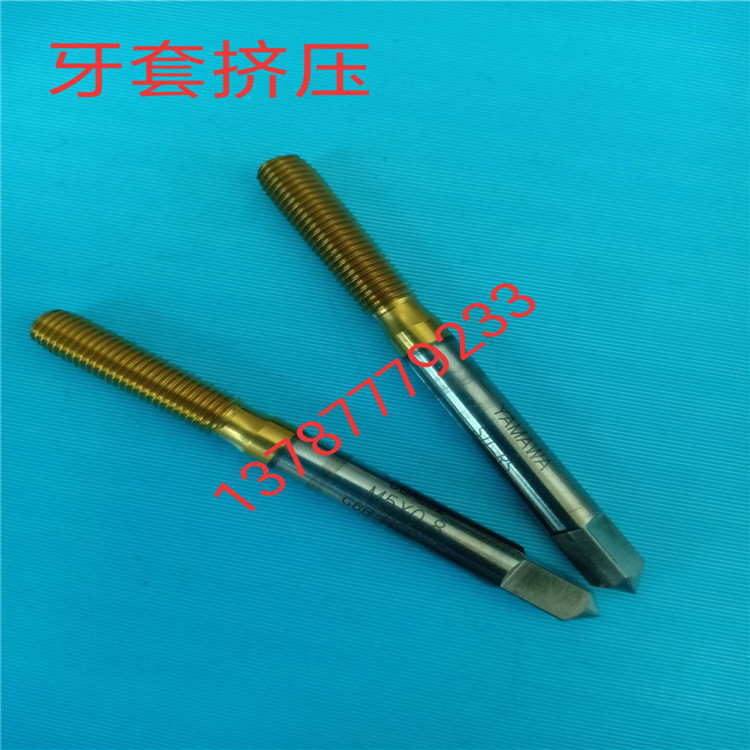 日本YAMAWA镀鈦牙套挤压丝锥M5M6M8M10M12X0.8X1X1.25X1.5X1.75