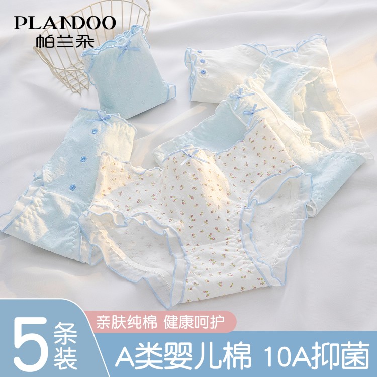 内裤女生2025新款夏薄款a类纯棉全棉10A抗菌裆甜美少女士三角短裤