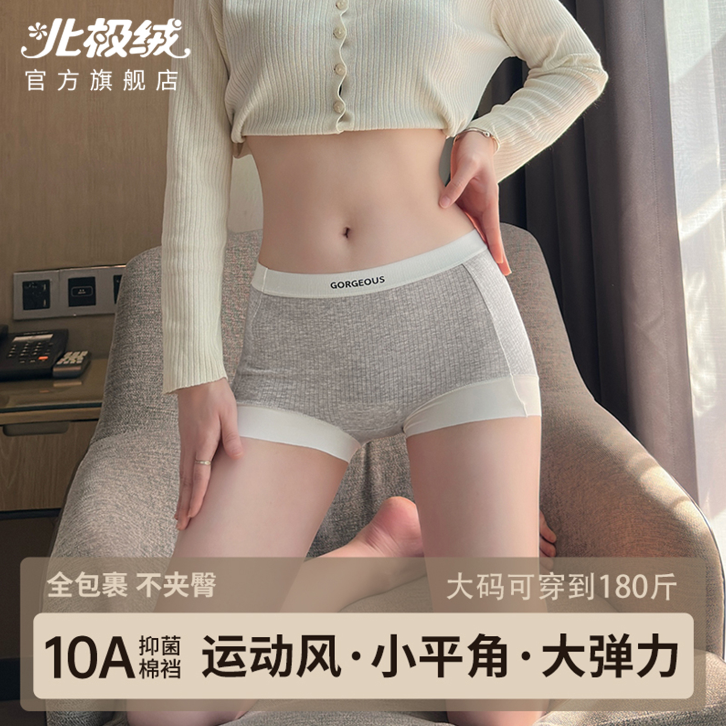 内裤女士纯棉抗菌全棉裆2025新款四角安全裤运动大码胖mm平角内裤