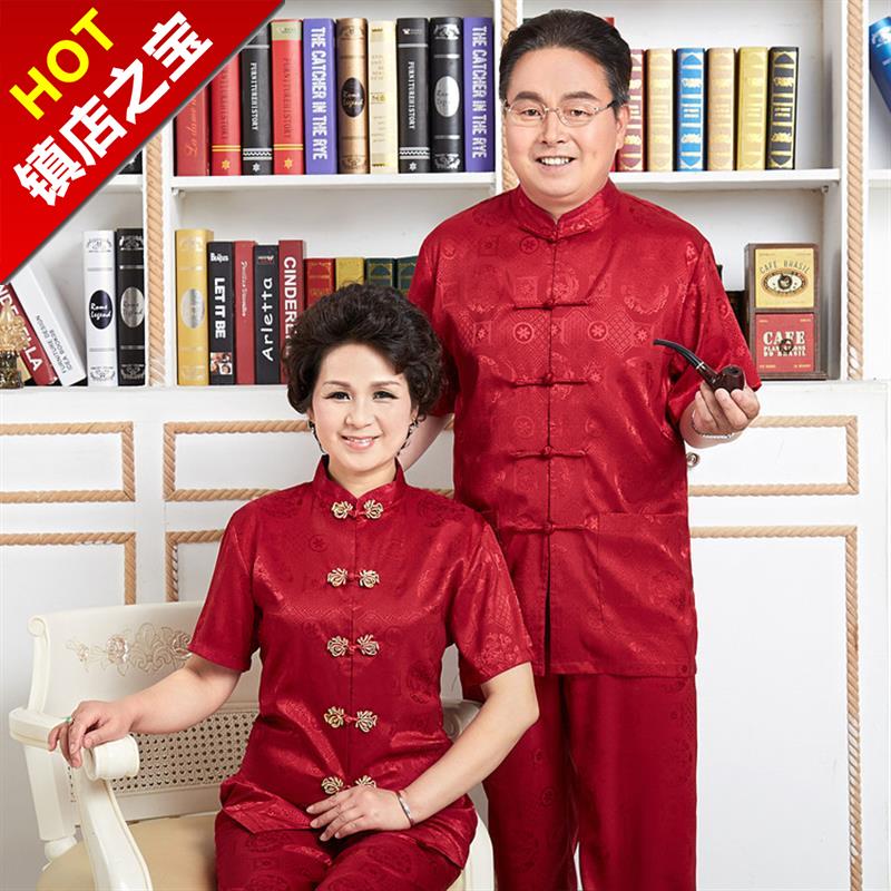 中老年情侣装绸缎唐装男女短袖套装爸妈11唐装过寿婚宴春秋汉服外|ruв категории Женская одежда, костюм/студенты школьную форму/обмундирования, Другие костюм - от Buy2taobao.com для оказания профессиональной услуги покупки агента Taobao