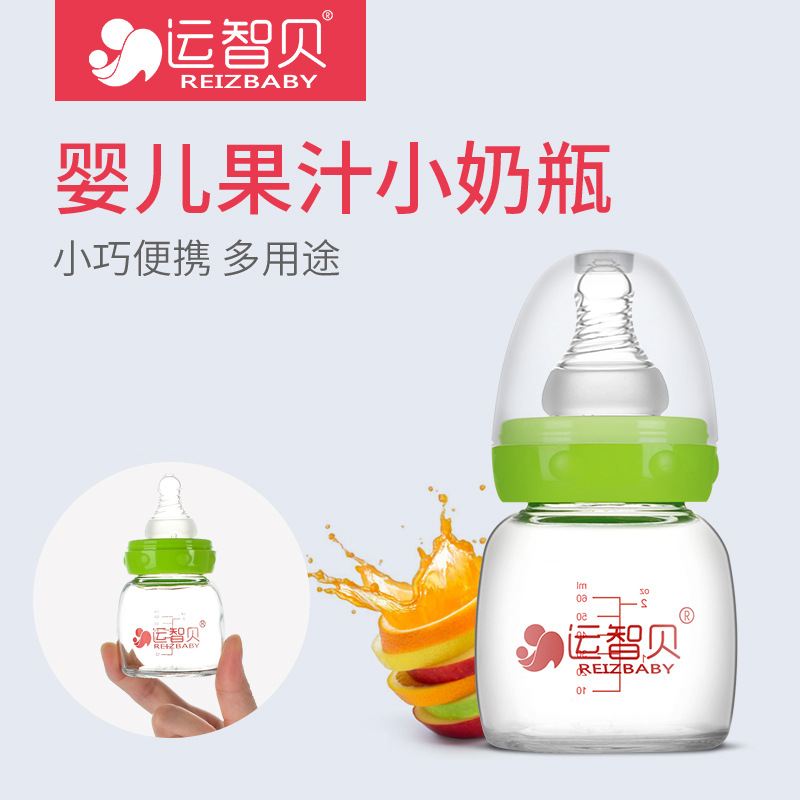 运智贝新生婴儿标准口径玻璃小奶瓶迷你宝宝喂药喝果汁喝水60ml|msdalam kategori lampin/Xihu/makan/push pelarik, Memberi makan botol/botol yang berkaitan, Memberi makan botol - dari Buy2taobao.com untuk memberikan perkhidmatan ejen Taobao profesional membeli