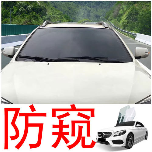 中国重汽HOWO悍将追梦王系防窥汽车贴膜防爆隔热车窗玻璃防晒太阳