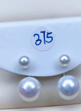 5-9.8mm正圆极光镜面光巨亮几乎无暇放漏260炸