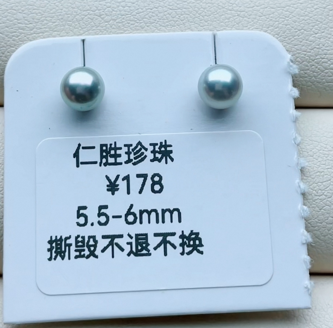5.5-6mm海水真多麻清库存