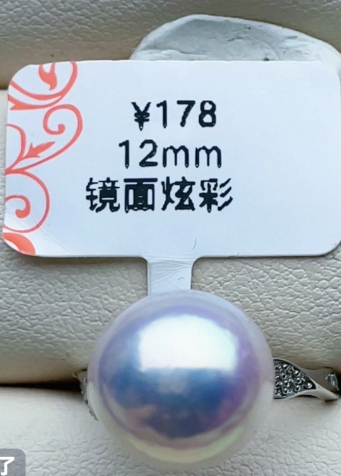 12mm镜面炫彩极光樱花粉